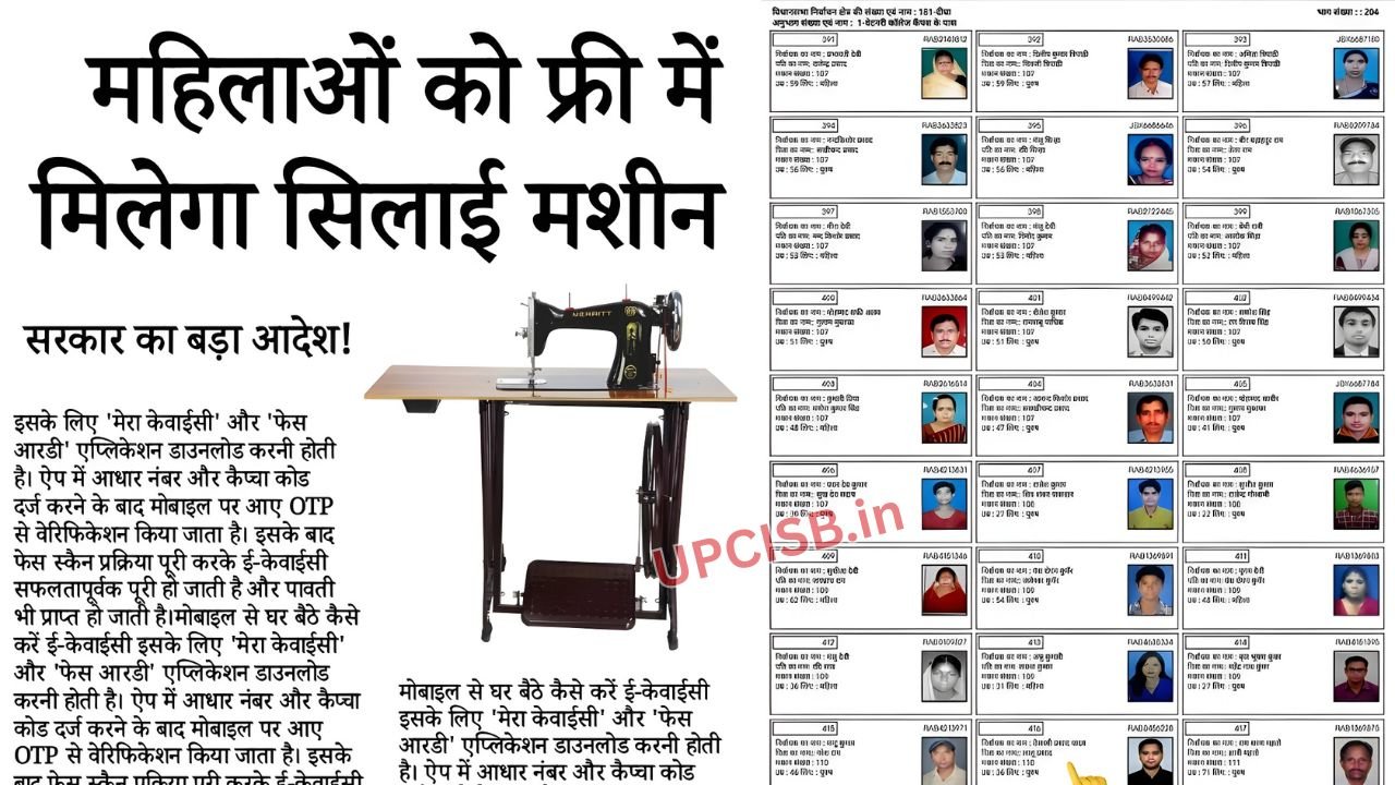 SAHARA JOB PLACEMENT - ShareChat