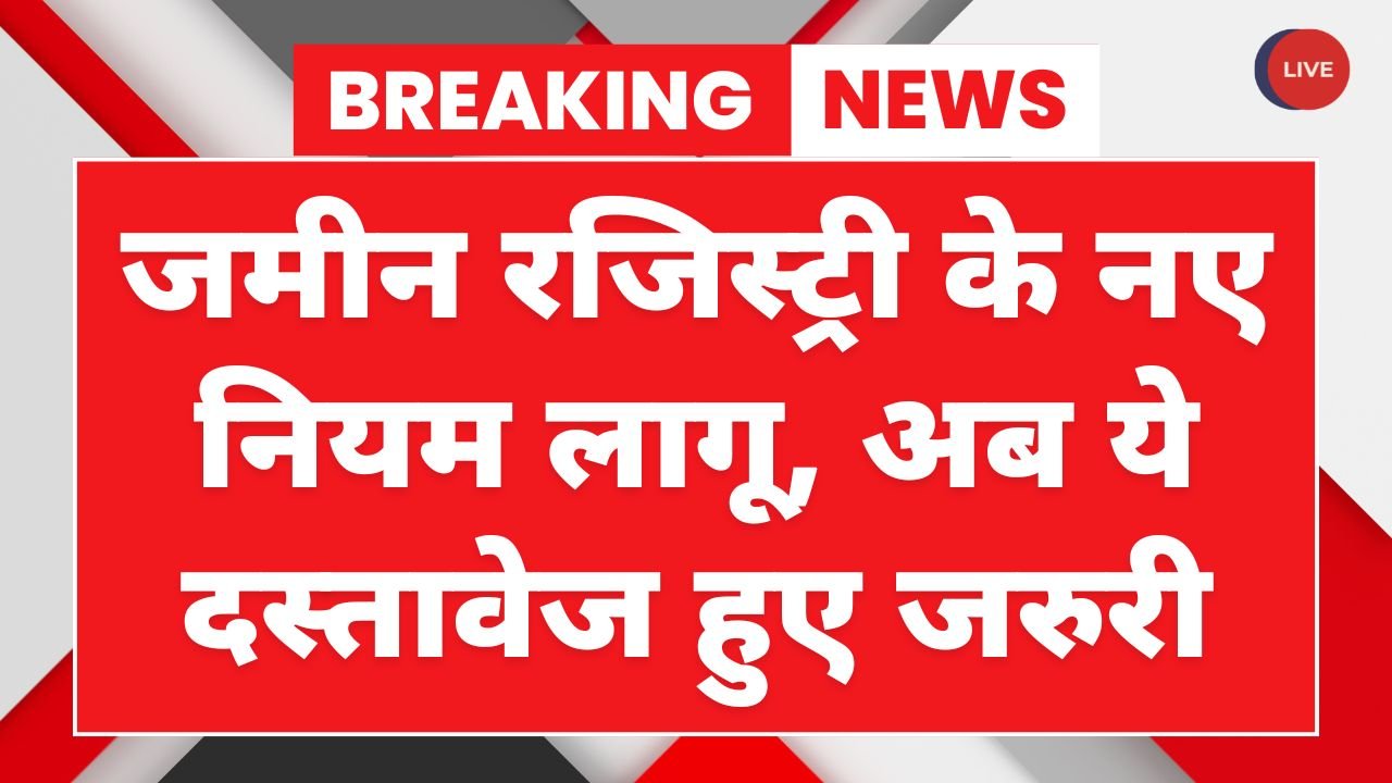 Land Registry Documents