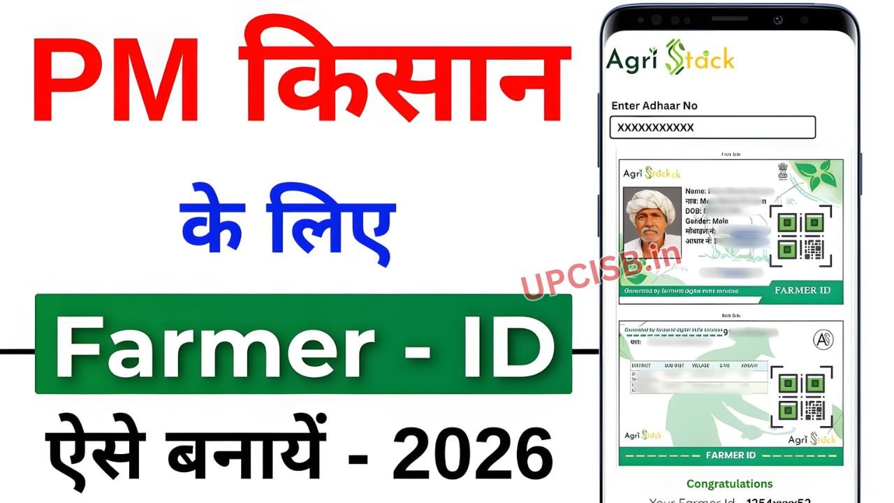 PM Kisan Farmer ID Registration